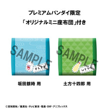 Load image into Gallery viewer, PRE-ORDER Lookup Gintoki Sakata & Toshiro Hijikata set with gift Gintama
