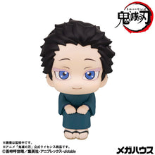 Load image into Gallery viewer, PRE-ORDER Lookup Hakuji Demon Slayer: Kimetsu no Yaiba