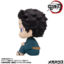 Load image into Gallery viewer, PRE-ORDER Lookup Hakuji Demon Slayer: Kimetsu no Yaiba