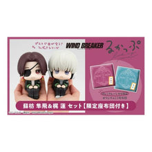 Load image into Gallery viewer, PRE-ORDER Lookup Hayato Suo & Ren Kaji set (with gift) Wind Breaker