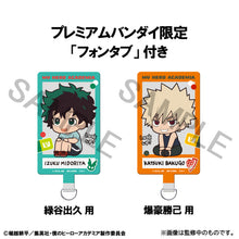 Load image into Gallery viewer, PRE-ORDER Lookup Izuku Midoriya & Katsuki Bakugo Casual Look Ver. (with gift) My Hero Academia