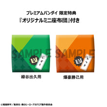 Load image into Gallery viewer, PRE-ORDER Lookup Izuku Midoriya & Katsuki Bakugo Set with Gift My Hero Academia