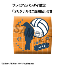 Load image into Gallery viewer, PRE-ORDER Lookup Kei Tsukishima Uniform Ver. (with gift) Haikyu!!