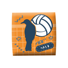 Load image into Gallery viewer, PRE-ORDER Lookup Kei Tsukishima Uniform Ver. (with gift) Haikyu!!