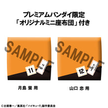 Load image into Gallery viewer, PRE-ORDER Lookup Kei Tsukishima & Tadashi Yamaguchi set (with gift) Haikyu!!