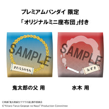 Load image into Gallery viewer, PRE-ORDER Lookup Kitaro's dad & Mizuki set (with gift) Birth of Kitaro: The Mystery of GeGeGe
