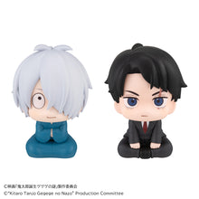 Load image into Gallery viewer, PRE-ORDER Lookup Kitaro's dad & Mizuki set (with gift) Birth of Kitaro: The Mystery of GeGeGe