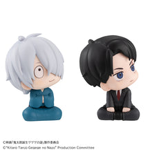 Load image into Gallery viewer, PRE-ORDER Lookup Kitaro's dad & Mizuki set (with gift) Birth of Kitaro: The Mystery of GeGeGe