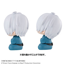 Load image into Gallery viewer, PRE-ORDER Lookup Kitaro's dad & Mizuki set (with gift) Birth of Kitaro: The Mystery of GeGeGe