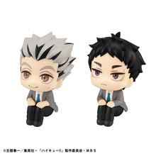 Load image into Gallery viewer, PRE-ORDER Lookup Kotaro Bokuto & Keiji Akaashi with Gift Haikyu!!