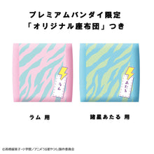 Load image into Gallery viewer, PRE-ORDER Lookup Lum & Ataru Moroboshi Set with Gift Urusei Yatsura
