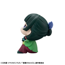 Load image into Gallery viewer, PRE-ORDER Lookup Maomao & Jinshi set (with gift) The Apothecary Diaries