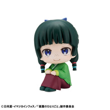 Load image into Gallery viewer, PRE-ORDER Lookup Maomao & Jinshi set (with gift) The Apothecary Diaries