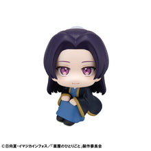 Load image into Gallery viewer, PRE-ORDER Lookup Maomao & Jinshi set (with gift) The Apothecary Diaries