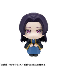 Load image into Gallery viewer, PRE-ORDER Lookup Maomao & Jinshi set (with gift) The Apothecary Diaries