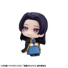 Load image into Gallery viewer, PRE-ORDER Lookup Maomao & Jinshi set (with gift) The Apothecary Diaries