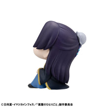 Load image into Gallery viewer, PRE-ORDER Lookup Maomao & Jinshi set (with gift) The Apothecary Diaries