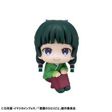 Load image into Gallery viewer, PRE-ORDER Lookup Maomao & Jinshi set (with gift) The Apothecary Diaries