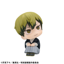 Load image into Gallery viewer, PRE-ORDER Lookup Megumi Fushiguro ver. 2 & Naoya Zenin set (with gift) Jujutsu Kaisen