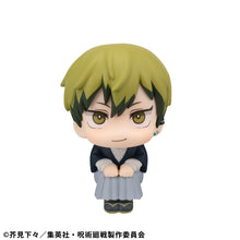 Load image into Gallery viewer, PRE-ORDER Lookup Megumi Fushiguro ver. 2 & Naoya Zenin set (with gift) Jujutsu Kaisen