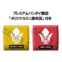 Load image into Gallery viewer, PRE-ORDER Lookup Mikazuki Augus & Orga Itsuka set (with gift) Mobile Suit Gundam IRON-BLOODED ORPHANS