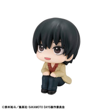 Load image into Gallery viewer, PRE-ORDER Lookup Nagumo (with gift) Sakamoto Days