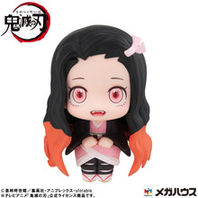 Load image into Gallery viewer, PRE-ORDER Lookup Nezuko Kamado Conquered the sun ver. Demon Slayer: Kimetsu no Yaiba