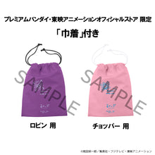 Load image into Gallery viewer, PRE-ORDER Lookup Nico Robin & Tony Tony Chopper Excited Ver. Set (with gift) One Piece