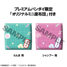 Load image into Gallery viewer, PRE-ORDER Lookup Ranma & Shampoo set (with gift) Ranma 1_2