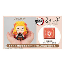 Load image into Gallery viewer, PRE-ORDER Lookup Rengoku Kyoujurou Smile ver. (with gift) Demon Slayer: Kimetsu no Yaiba