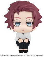 Load image into Gallery viewer, PRE-ORDER Lookup Sae Itoshi Blue Lock