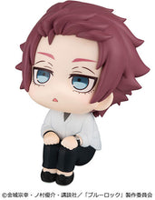 Load image into Gallery viewer, PRE-ORDER Lookup Sae Itoshi Blue Lock