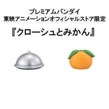 Load image into Gallery viewer, PRE-ORDER Lookup Sanji & Nami set (with Cloch & Orange) One Piece