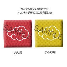 Load image into Gallery viewer, PRE-ORDER Lookup Sasori & Deidara with Gift Naruto Shippuden