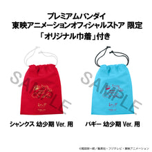 Load image into Gallery viewer, PRE-ORDER Lookup Shanks & Buggy Childhood Ver. (with gift) One Piece