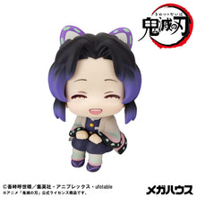 Load image into Gallery viewer, PRE-ORDER Lookup Shinobu Kocho Smile Ver. Demon Slayer: Kimetsu no Yaiba