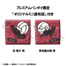 Load image into Gallery viewer, PRE-ORDER Lookup Shinsuke Kita & Rintaro Suna Uniform ver. set (with gift) Haikyu!!