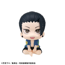Load image into Gallery viewer, PRE-ORDER Lookup Suguru Geto Okinawa Ver. Jujutsu Kaisen