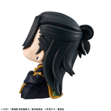 Load image into Gallery viewer, PRE-ORDER Lookup Suguru Geto (Repeat) Jujutsu Kaisen 0