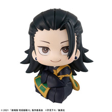 Load image into Gallery viewer, PRE-ORDER Lookup Suguru Geto (Repeat) Jujutsu Kaisen 0