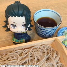 Load image into Gallery viewer, PRE-ORDER Lookup Suguru Geto (Repeat) Jujutsu Kaisen 0