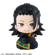 Load image into Gallery viewer, PRE-ORDER Lookup Suguru Geto (Repeat) Jujutsu Kaisen 0