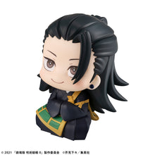 Load image into Gallery viewer, PRE-ORDER Lookup Suguru Geto (Repeat) Jujutsu Kaisen 0