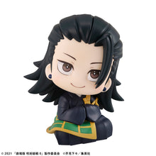 Load image into Gallery viewer, PRE-ORDER Lookup Suguru Geto (Repeat) Jujutsu Kaisen 0