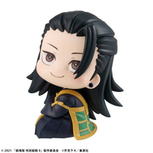 Load image into Gallery viewer, PRE-ORDER Lookup Suguru Geto (Repeat) Jujutsu Kaisen 0