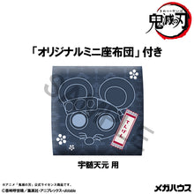 Load image into Gallery viewer, PRE-ORDER Lookup Tengen Uzui Former Otobashira Ver. (with gift) Demon Slayer: Kimetsu no Yaiba