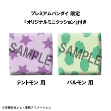 Load image into Gallery viewer, PRE-ORDER Lookup Tentomon & Palmon set (with gift) Digimon Adventure