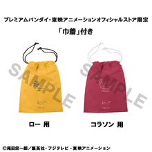 Load image into Gallery viewer, PRE-ORDER Lookup Trafalgar Law Childhood Ver. & Corazon set (with gift) One Piece