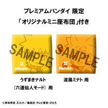 Load image into Gallery viewer, PRE-ORDER Lookup Uzumaki Naruto Six Paths Sage Mode & Minato Namikaze (with gift) Naruto Shippude