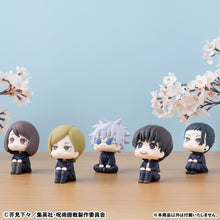 Load image into Gallery viewer, PRE-ORDER Lookup Yu Haibara Jujutsu Kaisen